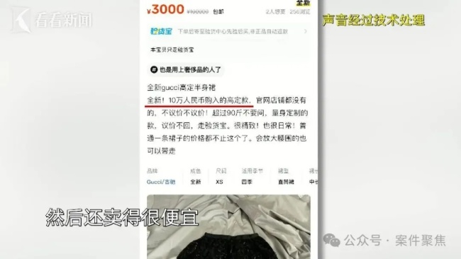 上海一財務(wù)挪用公款醫(yī)美每次30萬,，6年挪用1700萬！