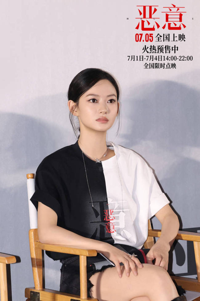 《惡意》北京首映禮獲刷屏盛贊 口碑引爆暑期檔