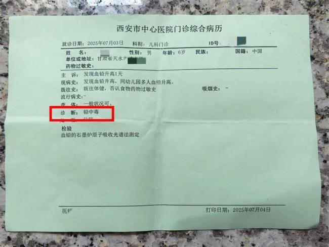 兩地血鉛檢查差距大到底誰在糊弄