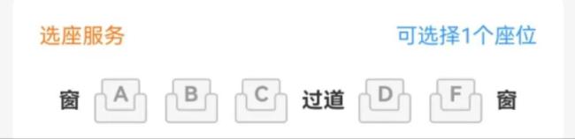 高鐵F座為什么最受歡迎 靠窗又便利