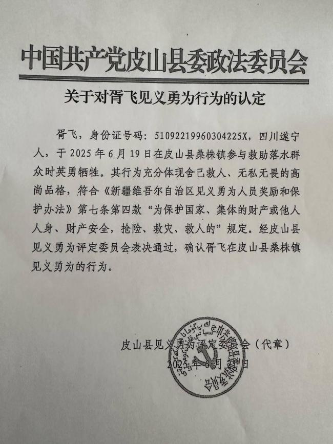 退伍軍人說(shuō)好過(guò)年回家卻回不來(lái)了 熱血映初心