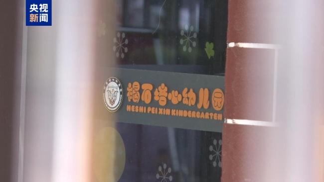 彩繪顏料為何被用于食品制作 幼兒園食品安全問題引關注
