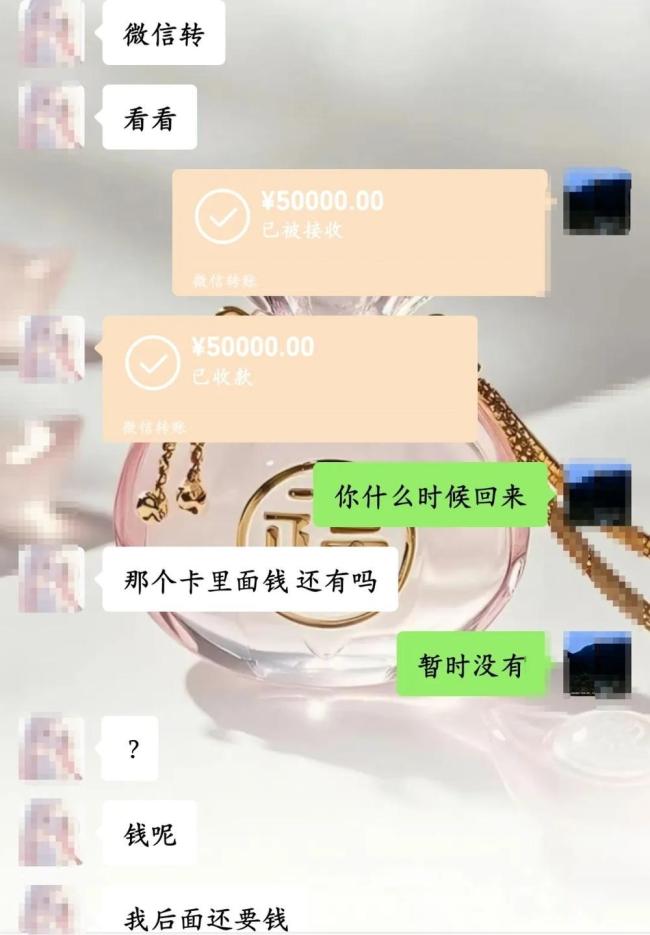 20歲女孩稱被綁架家人已轉(zhuǎn)賬超20萬 疑陷緬甸詐騙集團(tuán)