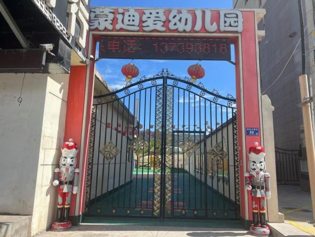 天水幼兒園多名老師血鉛也嚴重超標 跨省檢測確診