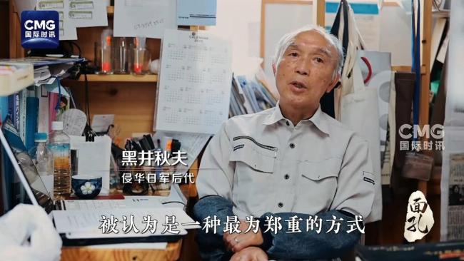 面孔·不能忘却的记忆丨他们替父辈跪下了