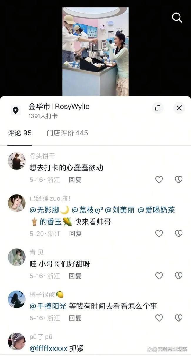 微笑一號店線下人氣 從線上熱議到線下長龍