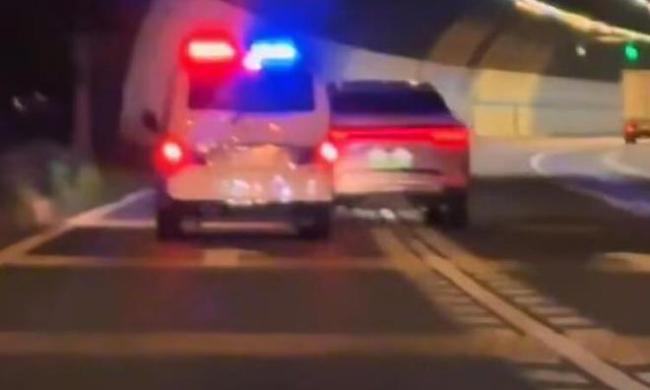 汽車隧道內(nèi)多次變道擋警車 警方回應(yīng) 警方已介入偵辦