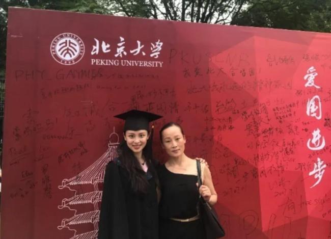 北大美女學(xué)霸轉(zhuǎn)行當(dāng)演員 最新發(fā)聲