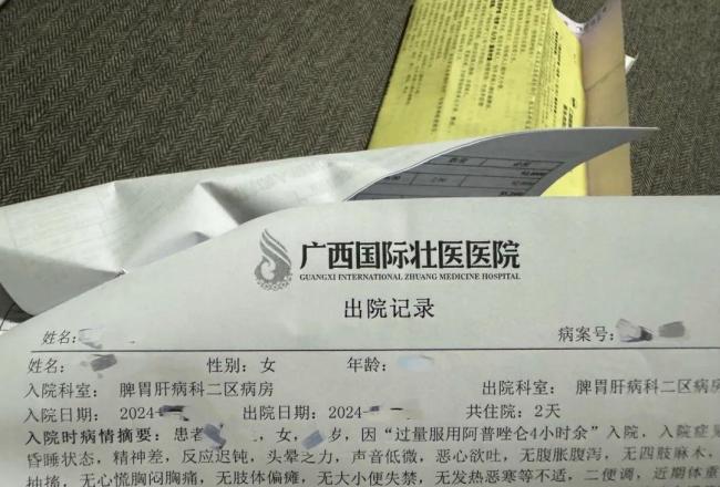 女子被造黃謠3年維權(quán)換20萬空頭支票 艱難取證終獲賠償