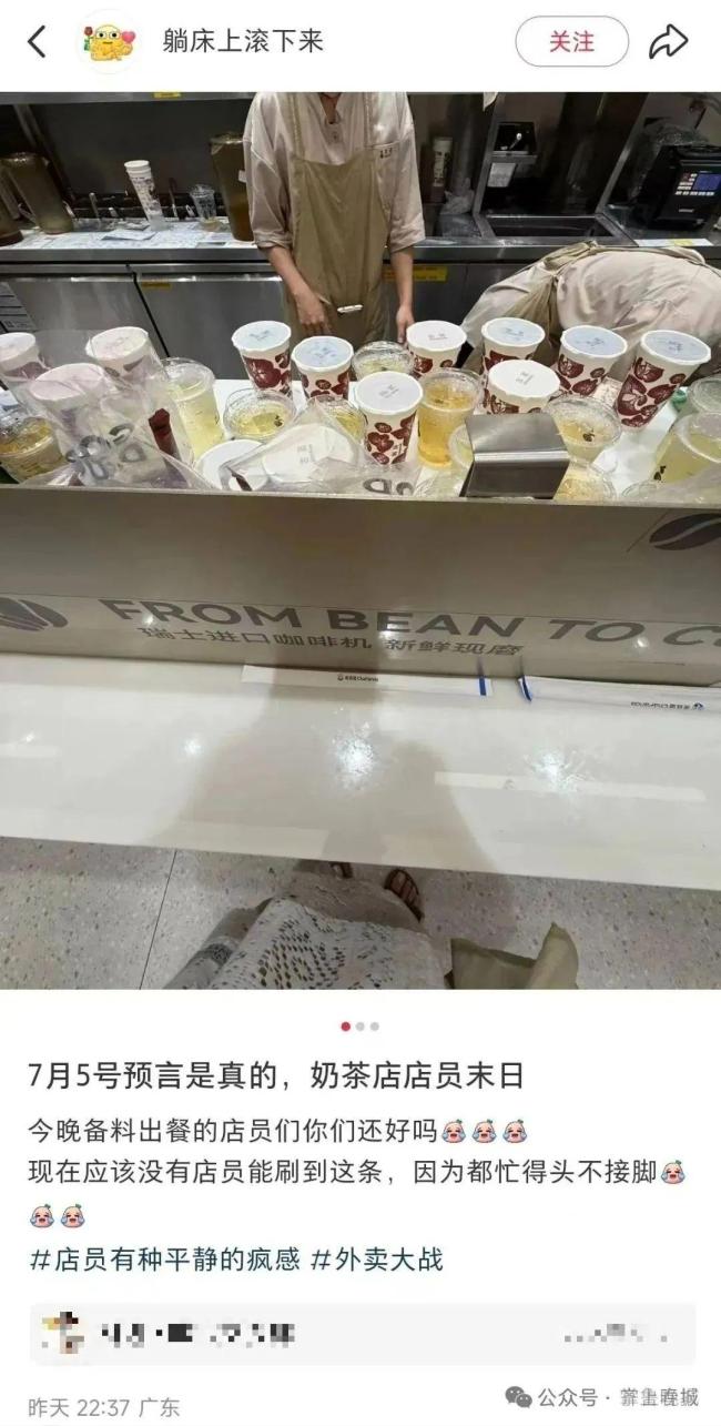 外賣大戰(zhàn)進(jìn)入白熱化騎手賺得多 訂單激增忙不停