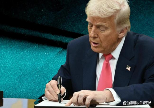 大限逼近 特朗普關(guān)稅信函即將發(fā)出 全球貿(mào)易緊張局勢升級