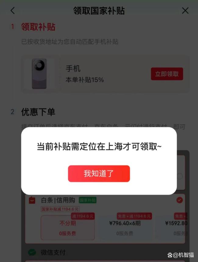 國補政策迎來大調(diào)整 新一輪資金即將到位