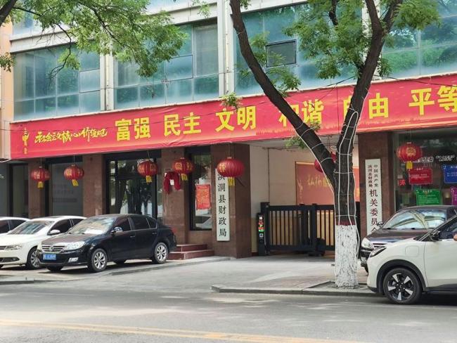 山西一縣財(cái)政局一把手獲刑：有3次犯罪前科 身份漂白引發(fā)關(guān)注