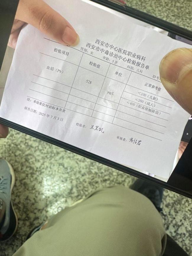 血鉛異?；純嚎缡≈委熑藬?shù)還在攀升 數(shù)十名家長帶患兒跨省診療