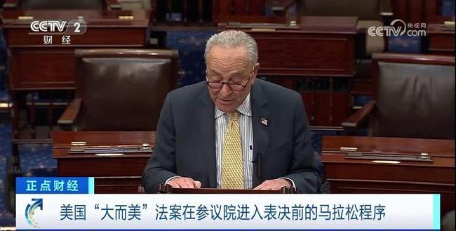 馬斯克“美國黨”為何支持率這么高 科技大亨的政治野心