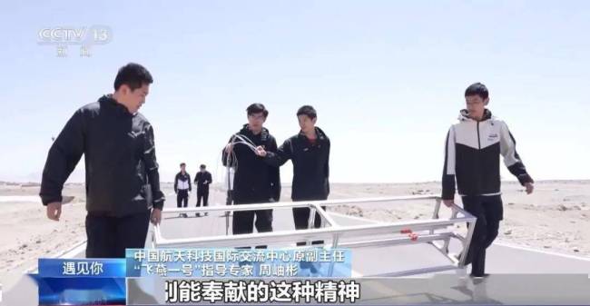 萬米高空火箭總設(shè)計(jì)師今年上高二 17歲少年逐夢(mèng)航天