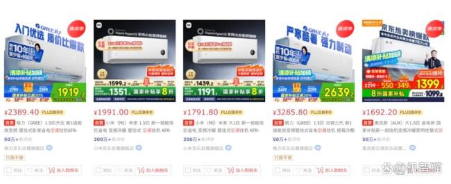 國補政策迎來大調(diào)整 新一輪資金即將到位