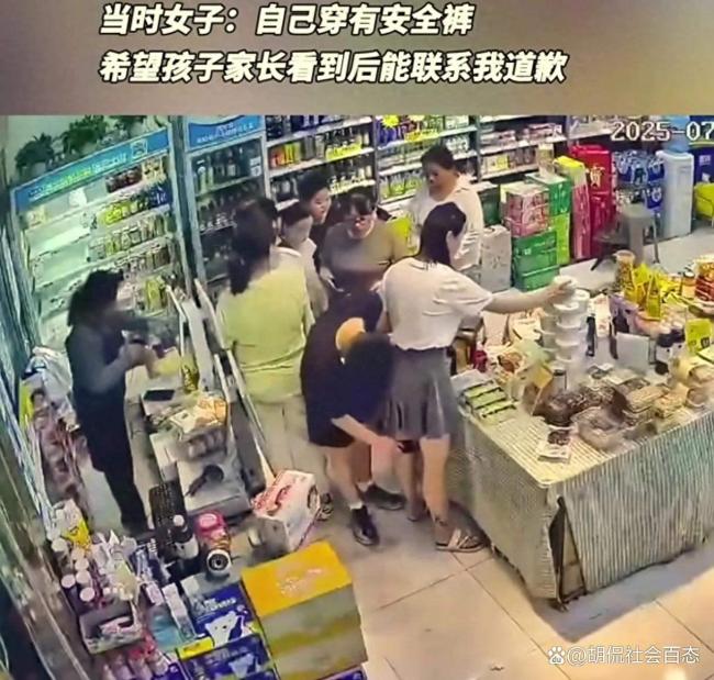 女子逛超市遭男生偷拍裙底 超市監(jiān)控還原真相