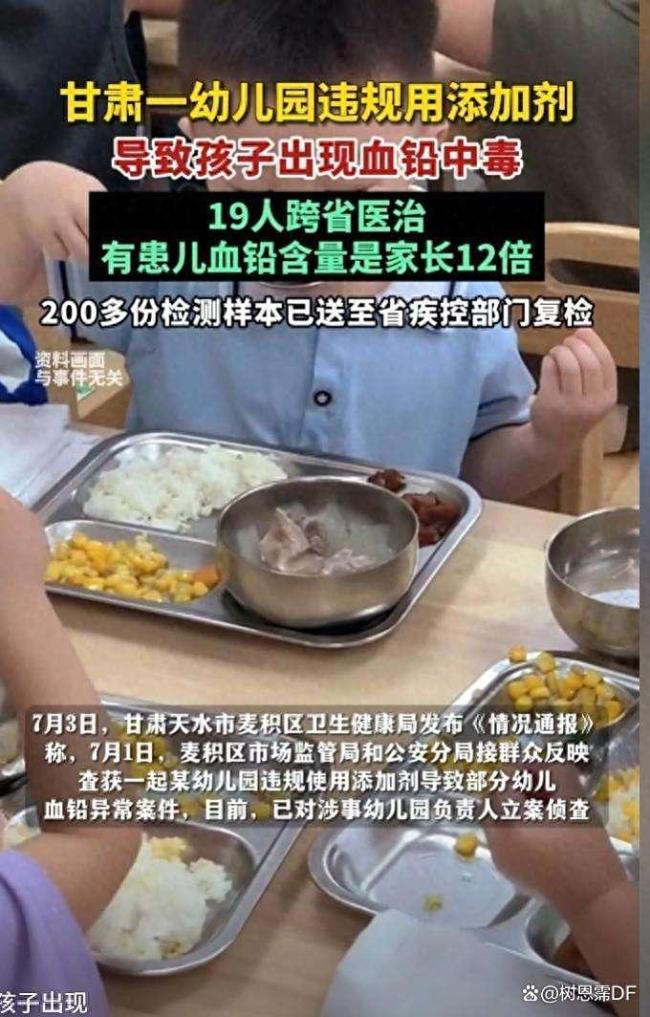 天水幼兒園孩子發(fā)聲困難