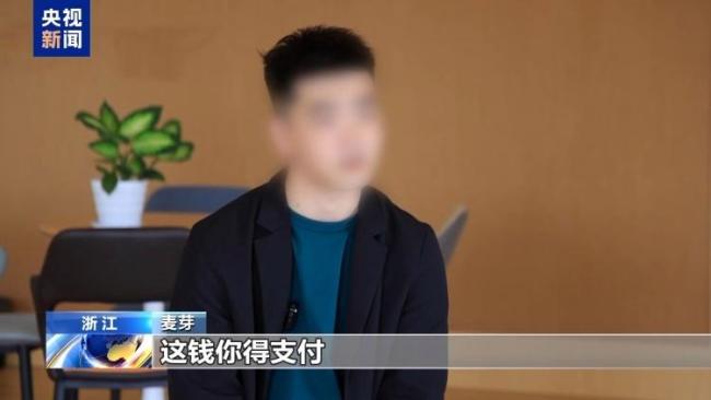 揭秘網(wǎng)紅合約背后詐騙連環(huán)套 從薪資引誘到違約陷阱