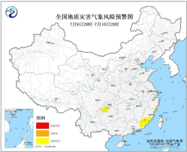 三預(yù)警齊發(fā) 全國多地將現(xiàn)暴雨天氣 橙色預(yù)警覆蓋多省市區(qū)