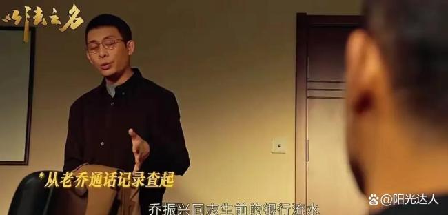 《以法之名》禹天成的“厚黑学” 三案背后的真相