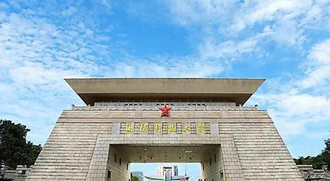 國防科大江蘇投檔線直逼清華北大