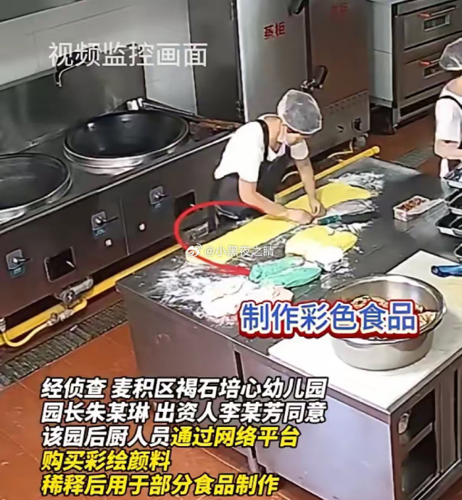 彩繪顏料不比食用色素便宜,，包裝明確標(biāo)注“不可食用”