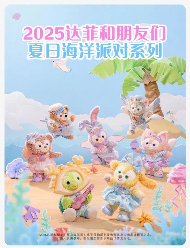 迪士尼鑰匙圈被炒到一個(gè)499元 黃牛搶購(gòu)熱潮引發(fā)關(guān)注