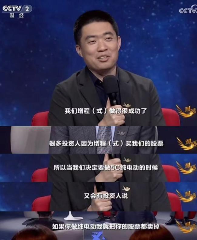 理想汽車的桌子,，被友商掀了！