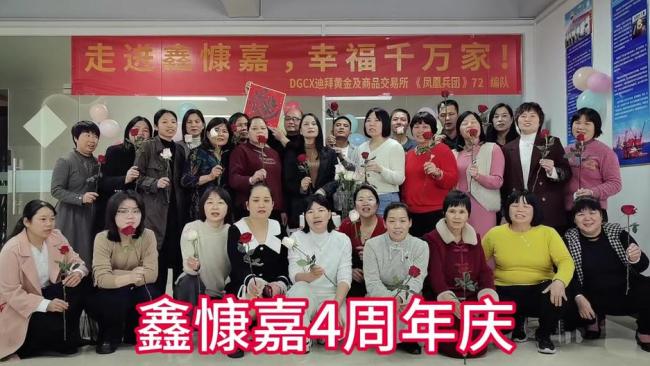 200萬人用穩(wěn)定幣投資陷130億騙局 穩(wěn)定幣理財平臺爆雷