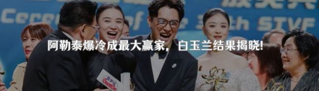 雷佳音,到底被谁做局了? 同质化创作困局