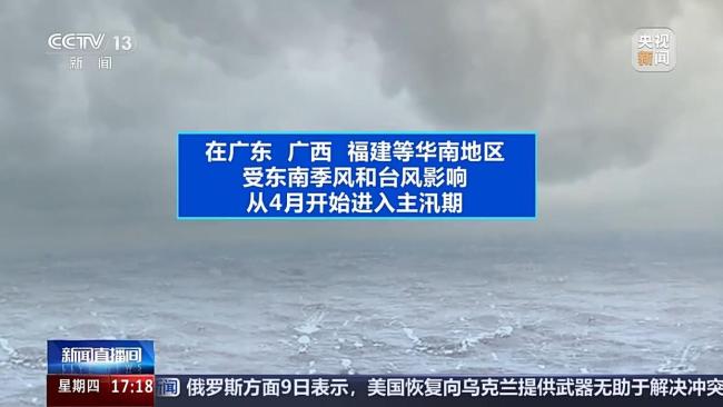怎樣看懂防汛高頻詞 主汛期防汛要點(diǎn)解析