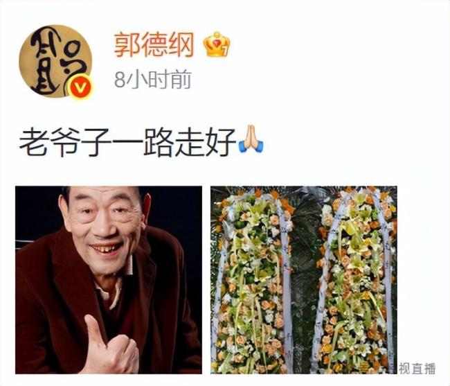 楊少華遺體告別儀式將辦