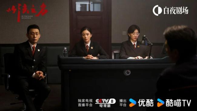《以法之名》為什么爛尾 劇情爭議不斷