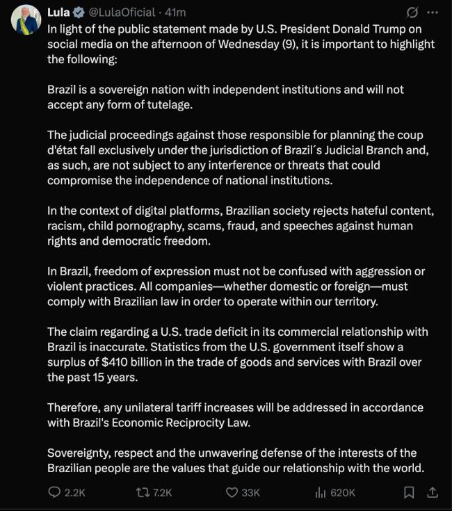 巴西总统称将对等回应美关税 捍卫国家利益