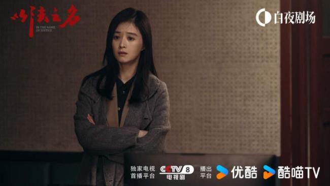 《以法之名》打破同題材表達(dá)邊界 敢拍且可信