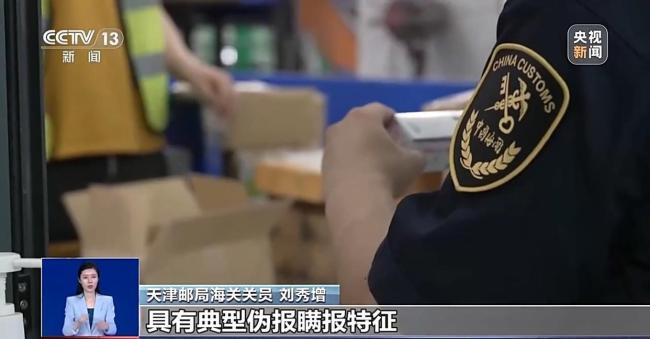 明清珍貴文物寄往海外被攔截