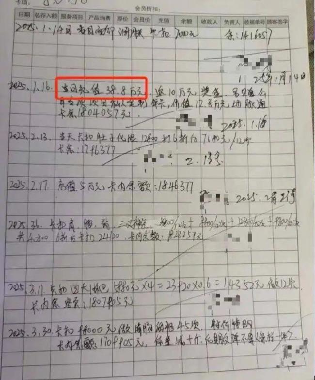 男子在理發(fā)店充430萬做灌腸排毒項(xiàng)目 高額充值引發(fā)爭(zhēng)議