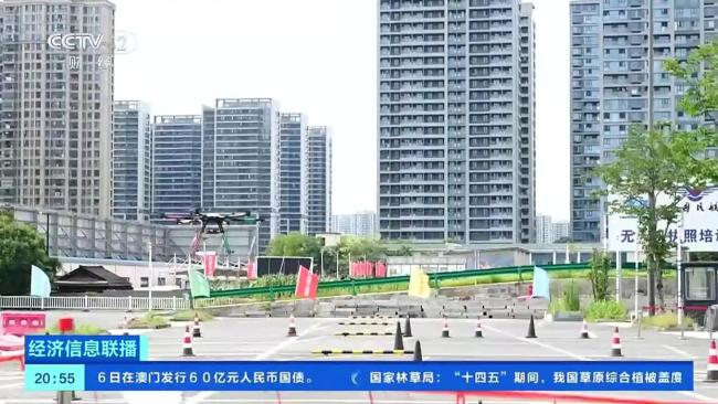 大學(xué)生扎堆考無人機駕照 低空經(jīng)濟催熱培訓(xùn)潮