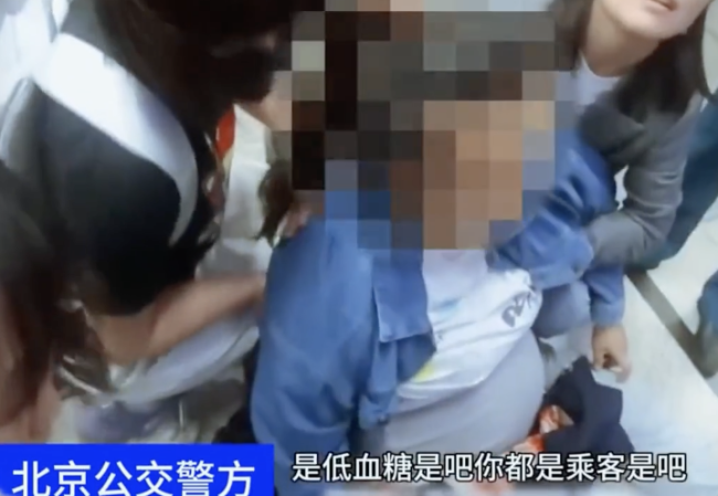 為何地鐵上更易誘發(fā)低血糖