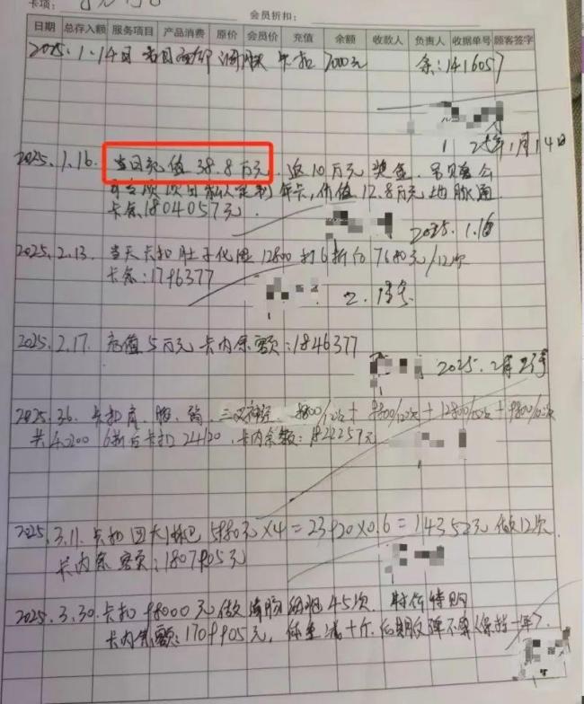 警方通報(bào)男子理發(fā)店充430萬(wàn)灌腸 多部門介入調(diào)查