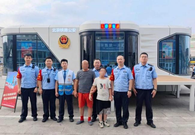 聾啞男孩離家出走 北京鐵警幫尋家人