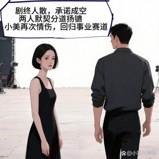曝神顏女星的隱秘情史：金主倒臺火速抽身，情陷炒作男,，又卷入劇組戀情,？