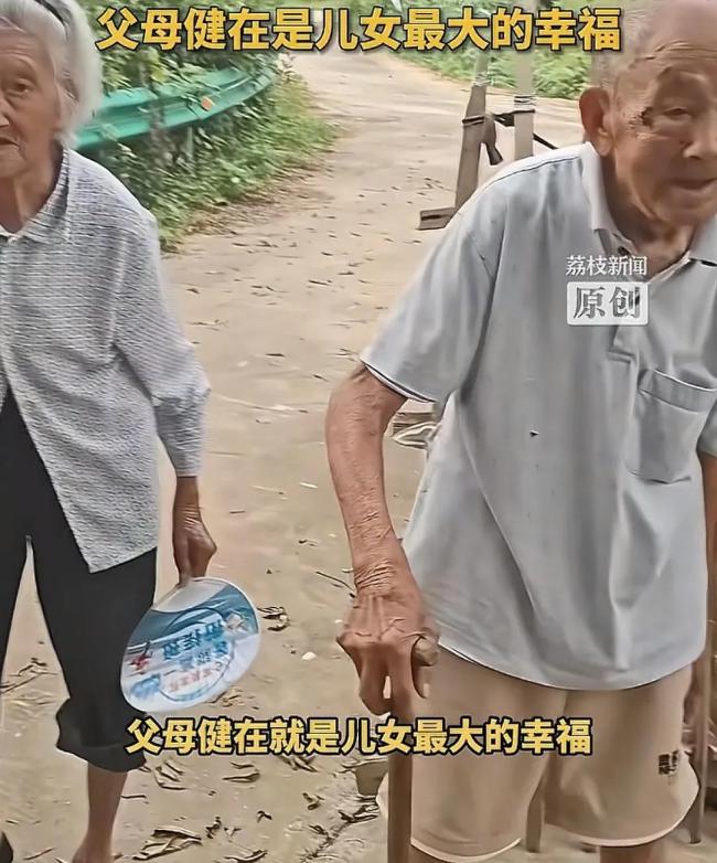 五旬女兒著急上班百歲父母幫做飯 網(wǎng)友：太讓人羨慕