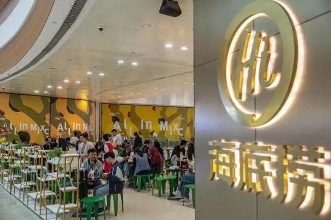 海底撈打賞碼該不該掃 消費者褒貶不一