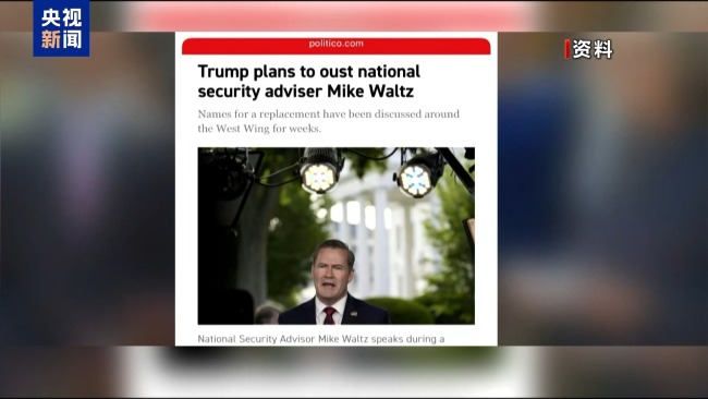 美政府再现安全漏洞 “AI鲁比奥”与多名官员联络