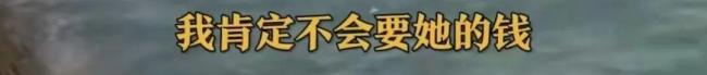 青島阿姨回應(yīng)救女大學(xué)生 婉拒感謝金