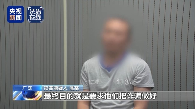 致我國(guó)公民6人死亡 緬北白家犯罪集團(tuán)專案細(xì)節(jié)曝光