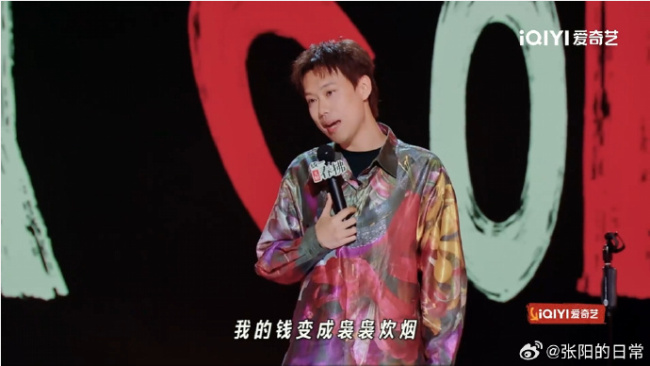 小北這段子笑到打鳴：投資高手就是要在最高點入局